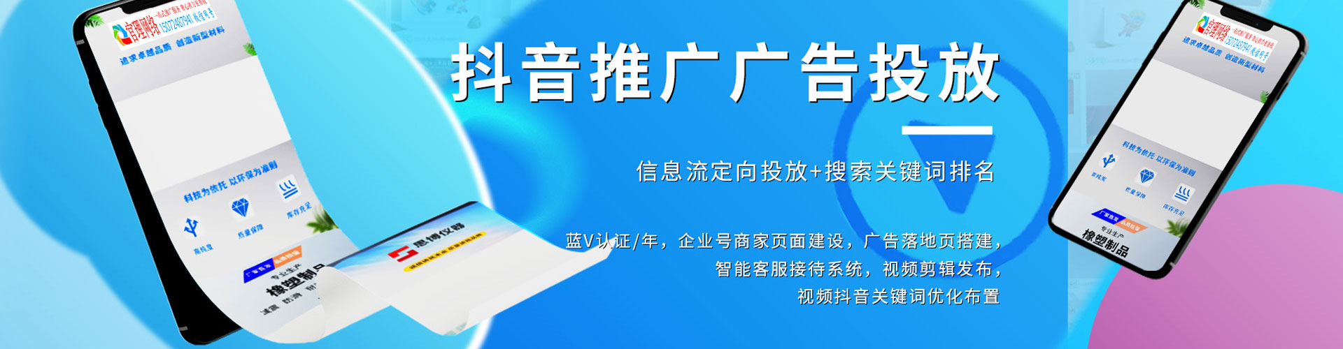 天镇百度开户返点