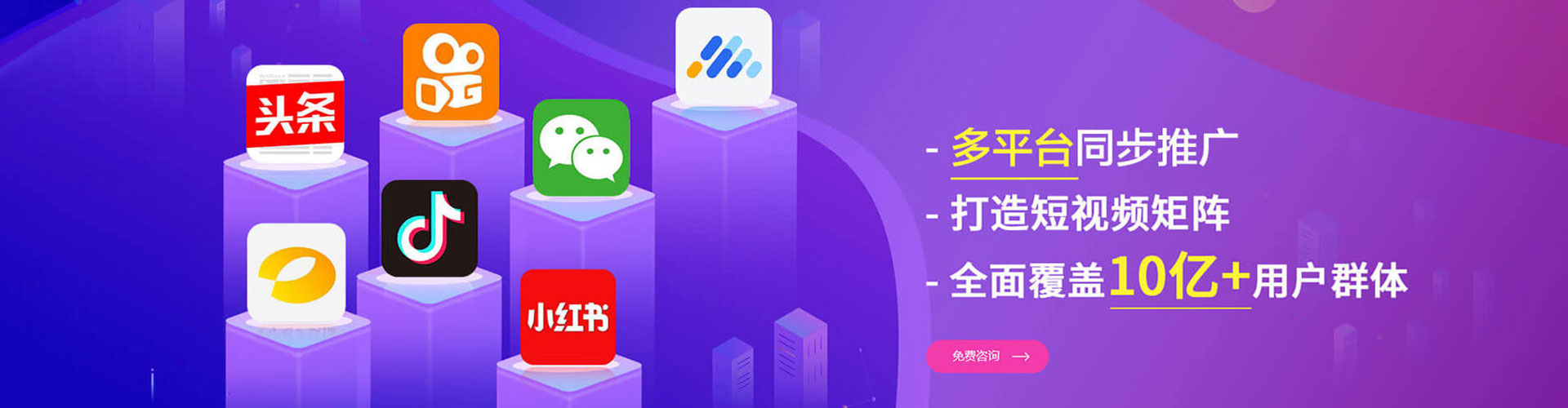 天镇百度优化推广
