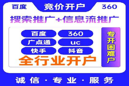 百度推广返点，助力广告主实现双赢