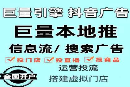 实体店推广开户成本与效益分析